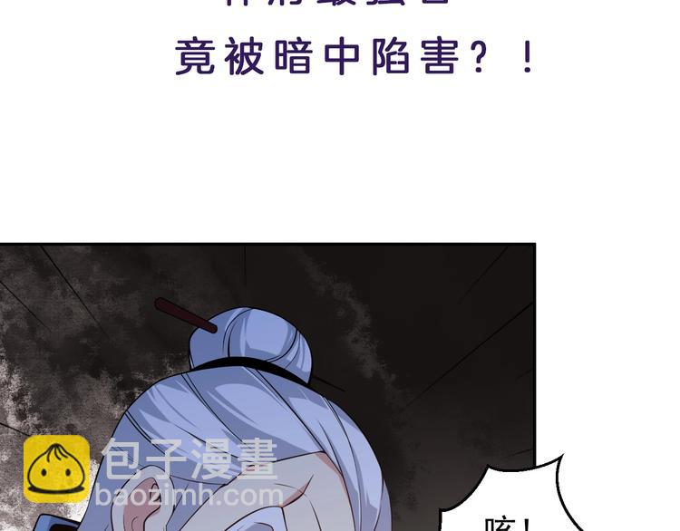 第4话 天帝赌约139