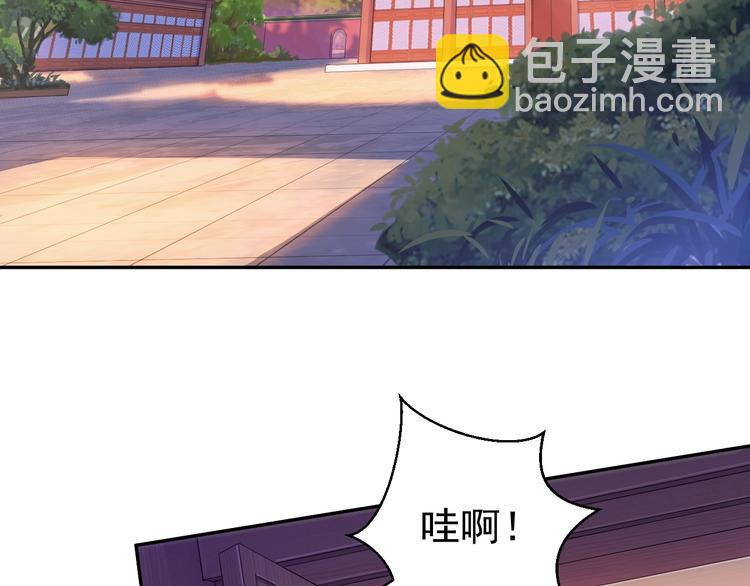 第4话 天帝赌约14