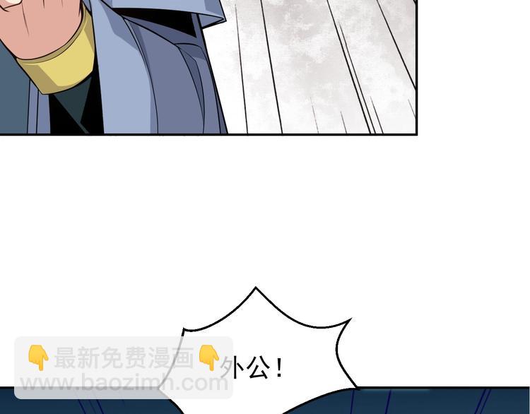 第4话 天帝赌约141