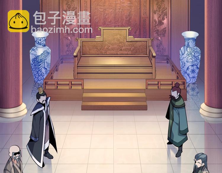 第4话 天帝赌约16