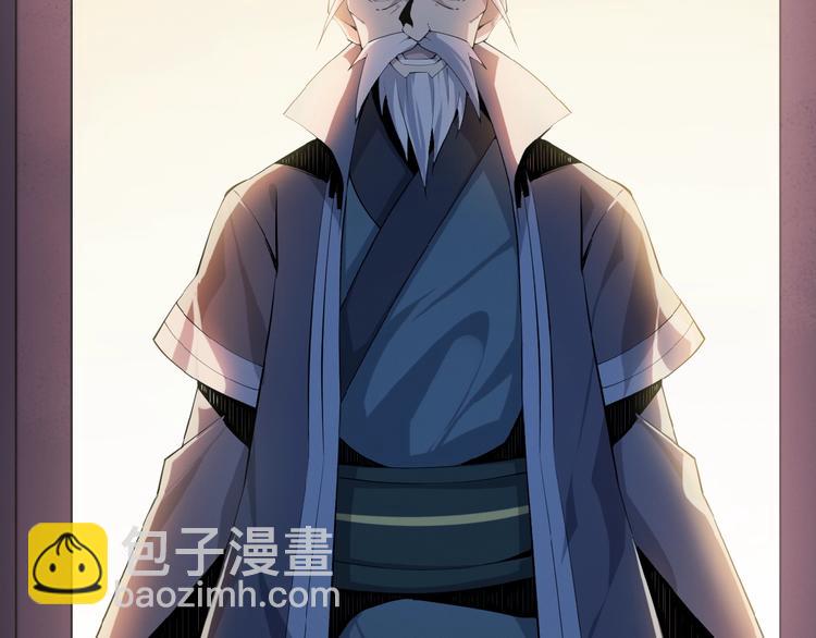 第4话 天帝赌约20