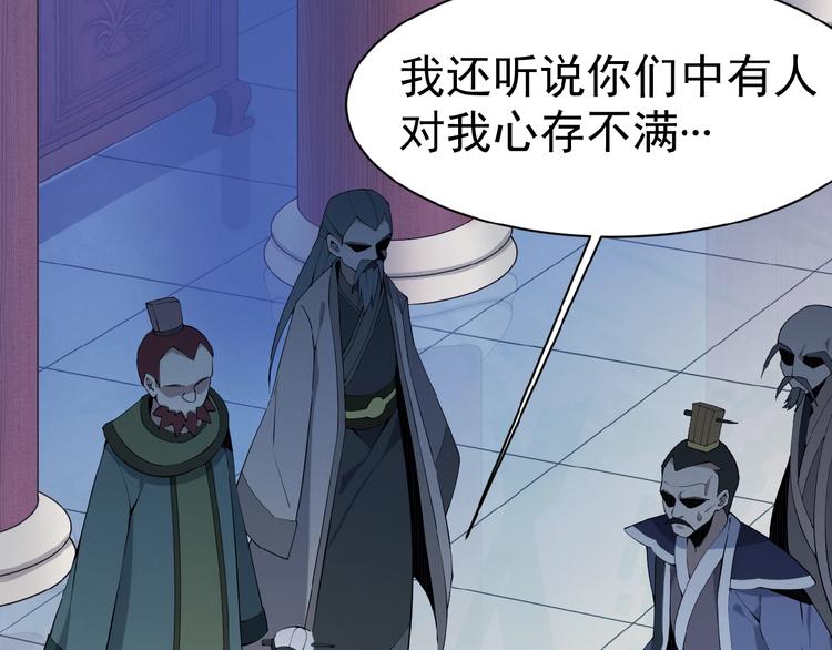 第4话 天帝赌约23
