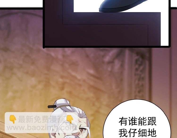 第4话 天帝赌约27