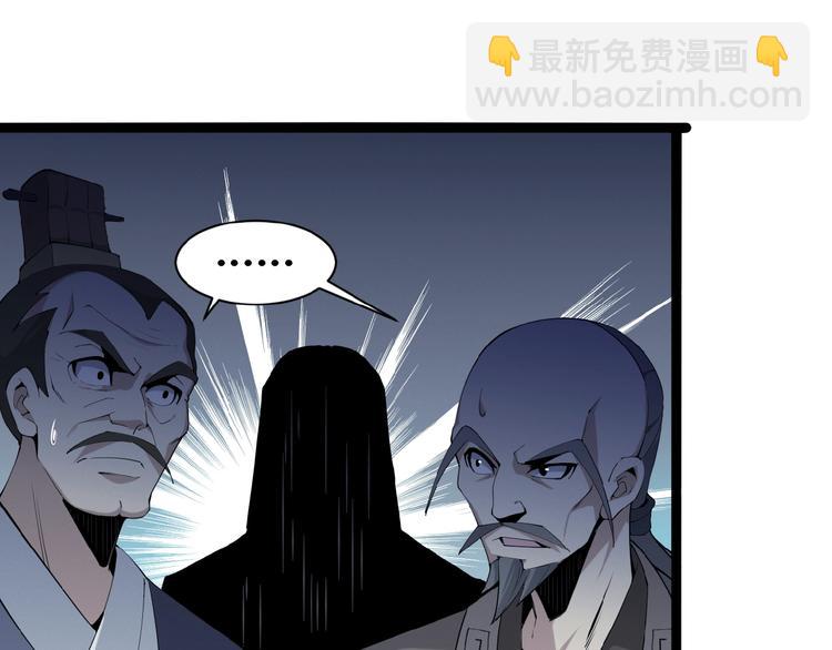 第4话 天帝赌约30