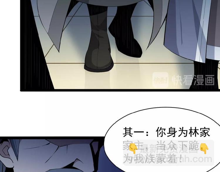 第4话 天帝赌约32