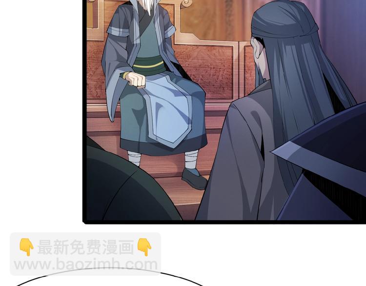 第4话 天帝赌约34