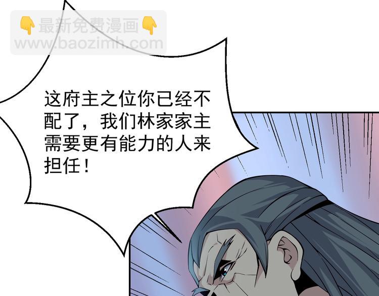 第4话 天帝赌约40