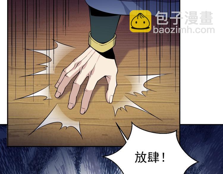 第4话 天帝赌约42