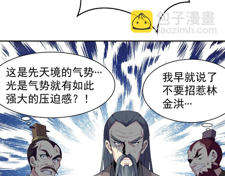 第4话 天帝赌约45