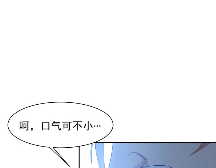 第4话 天帝赌约55