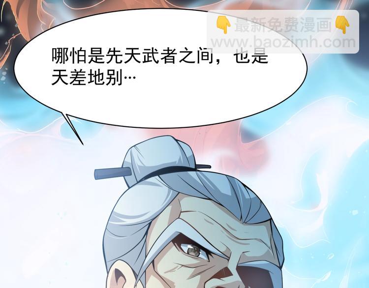 第4话 天帝赌约57