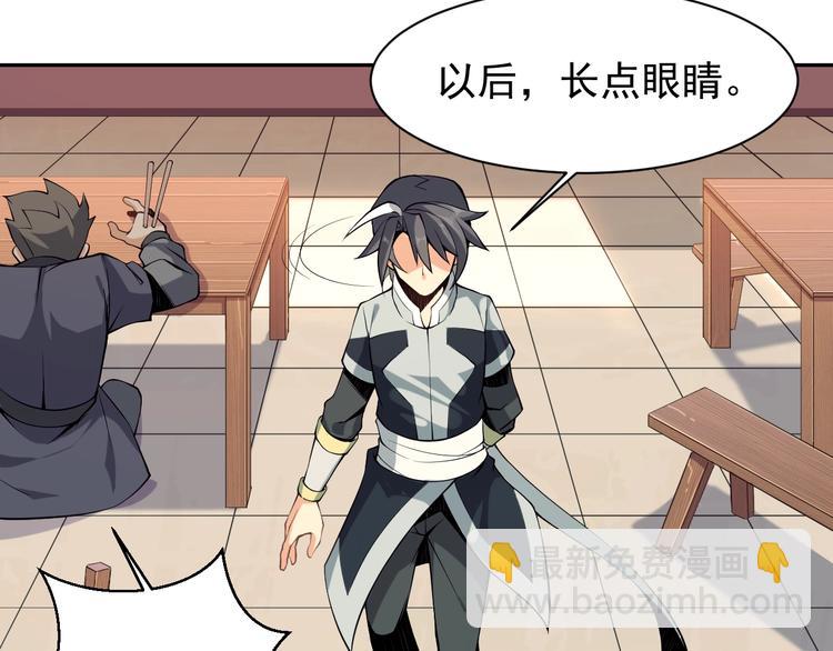第4话 天帝赌约6