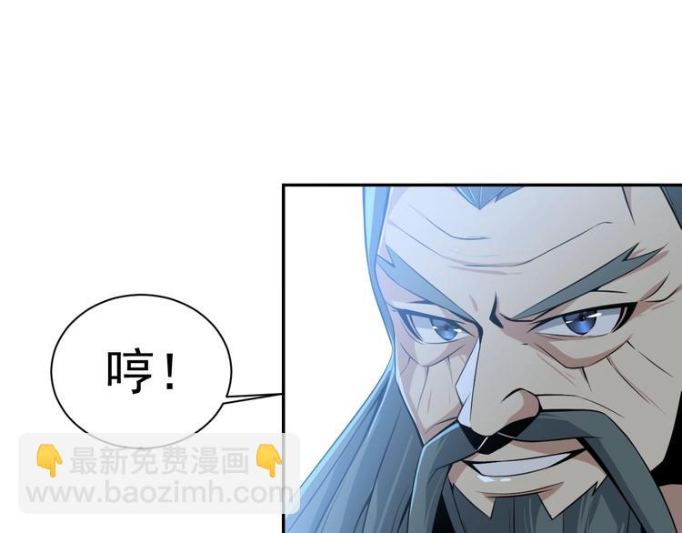 第4话 天帝赌约60
