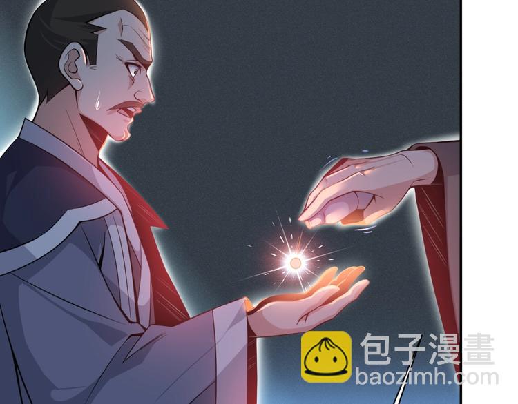 第4话 天帝赌约64