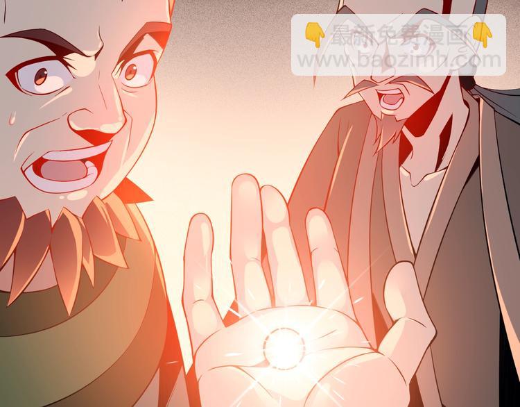 第4话 天帝赌约67