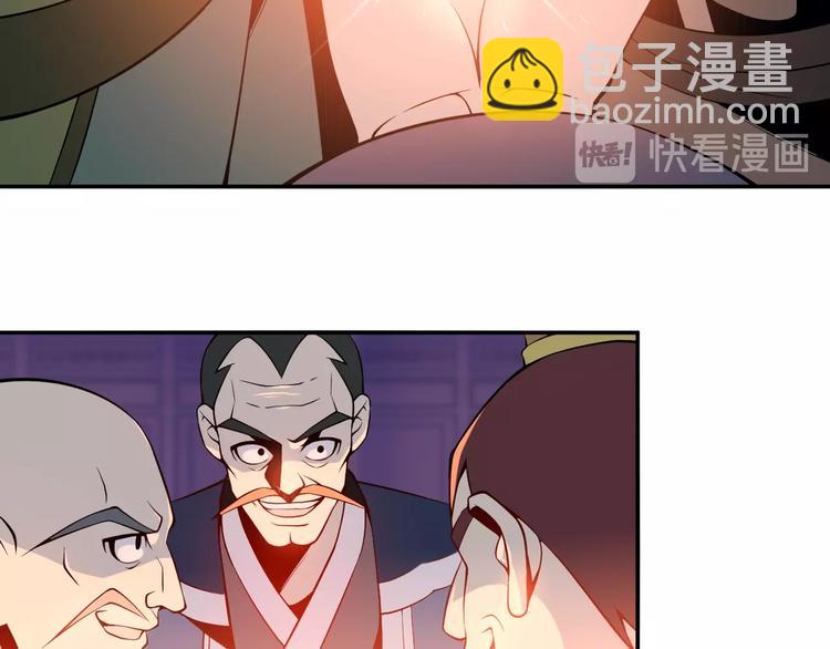 第4话 天帝赌约68