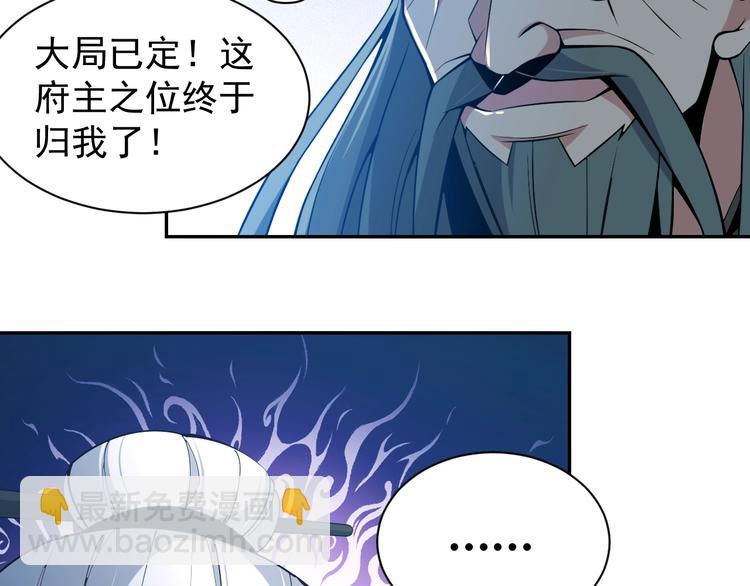 第4话 天帝赌约72
