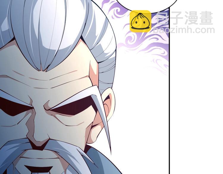 第4话 天帝赌约73