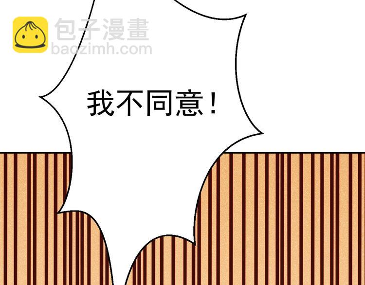 第4话 天帝赌约78