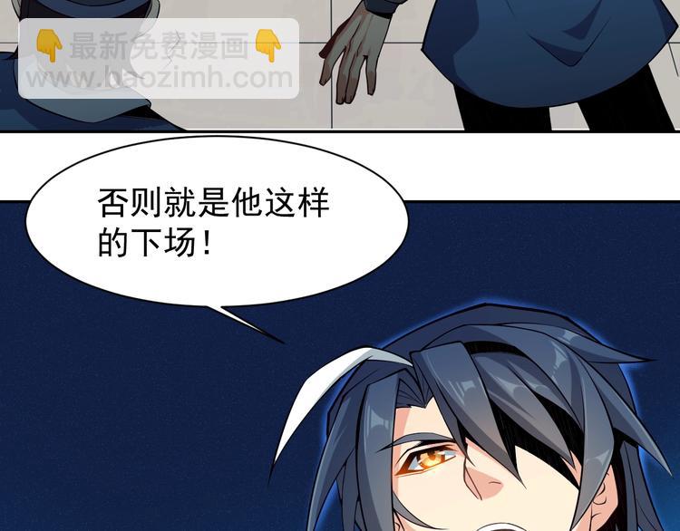 第4话 天帝赌约8