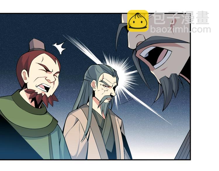 第4话 天帝赌约82