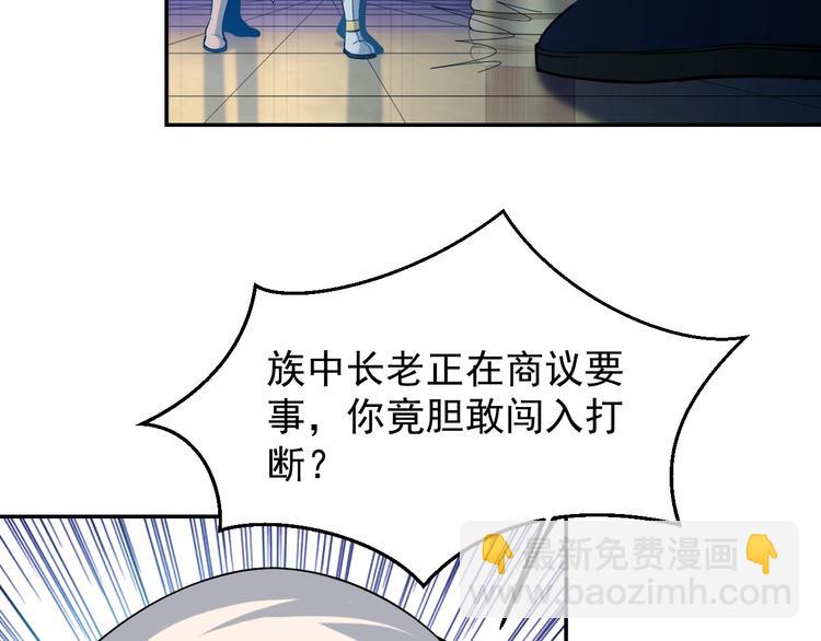 第4话 天帝赌约84
