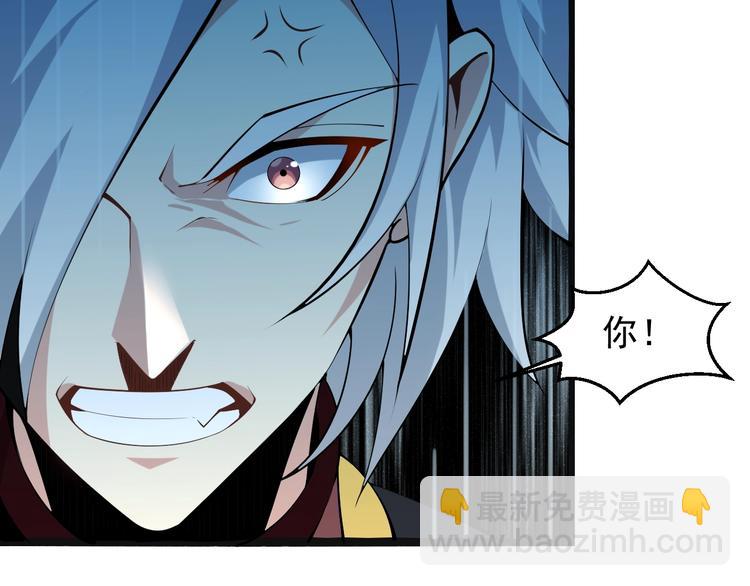 第4话 天帝赌约89