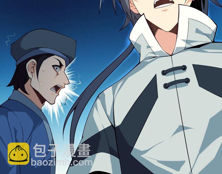 第4话 天帝赌约9