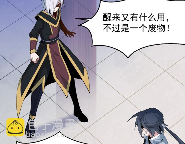 第4话 天帝赌约98