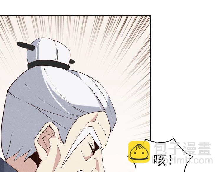 第7话 升级升级再升级！102