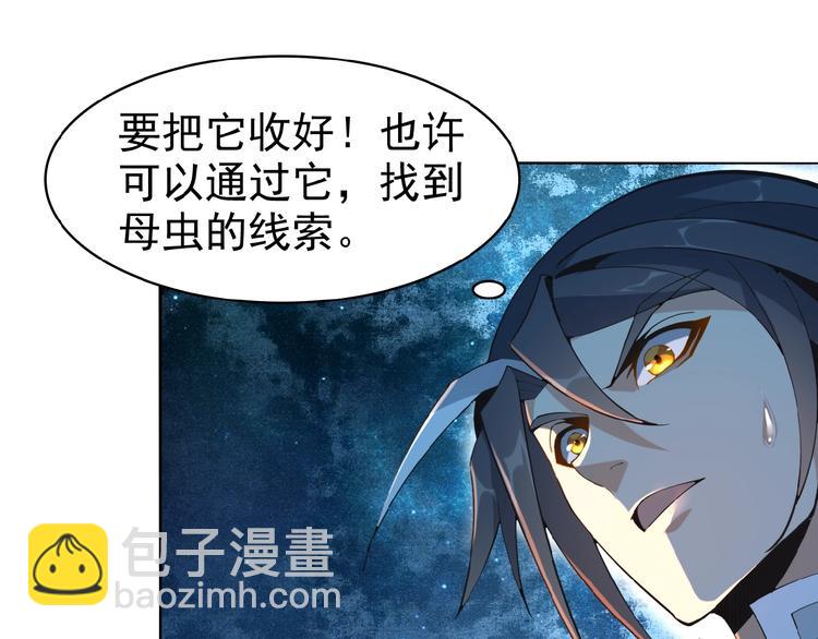 第7话 升级升级再升级！111
