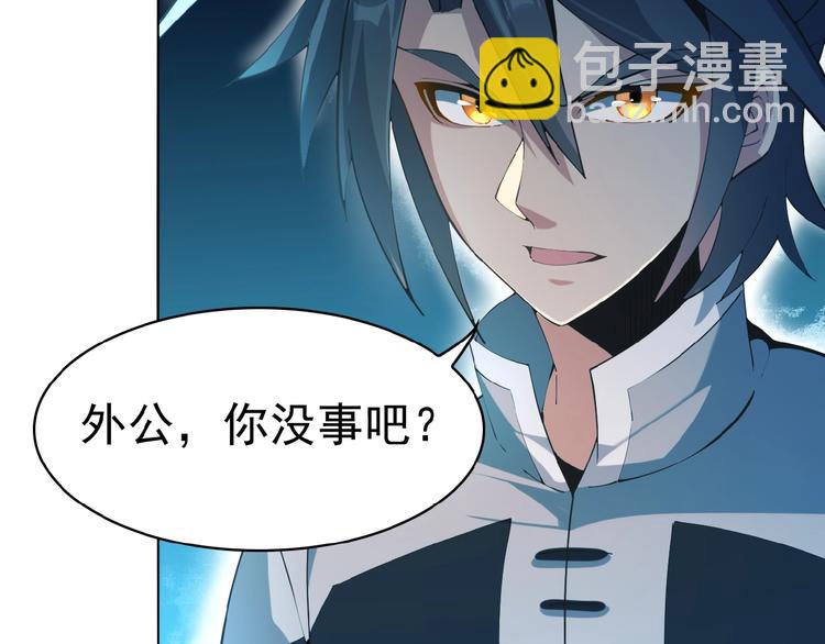 第7话 升级升级再升级！116