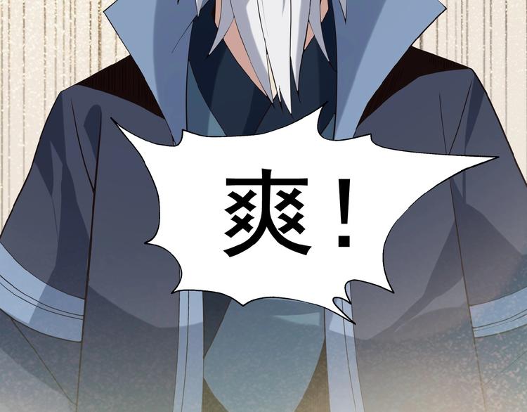 第7话 升级升级再升级！119