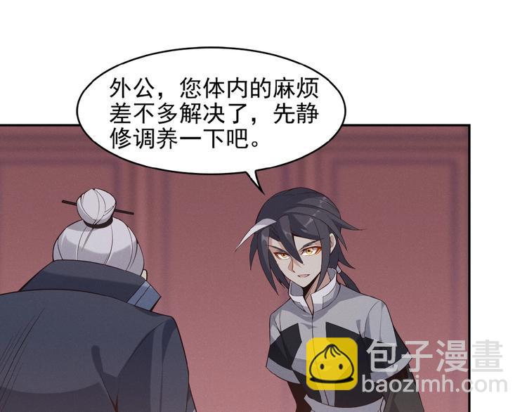 第7话 升级升级再升级！123