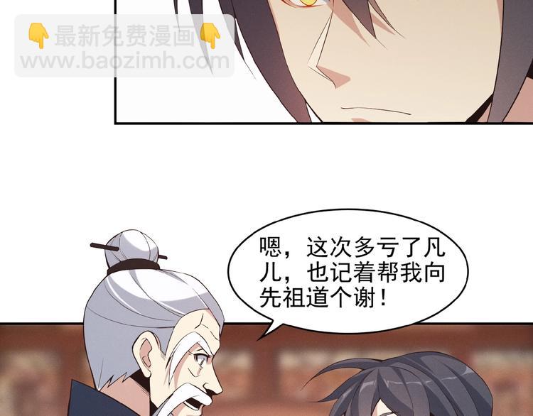 第7话 升级升级再升级！125
