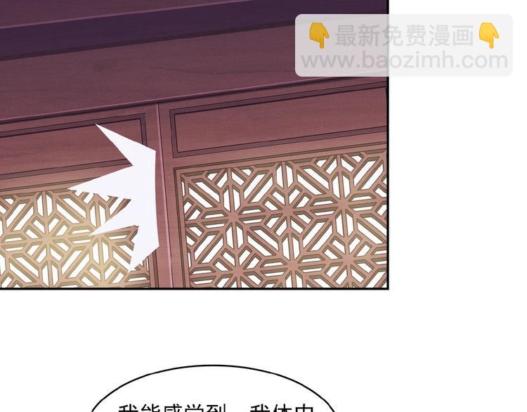 第7话 升级升级再升级！127