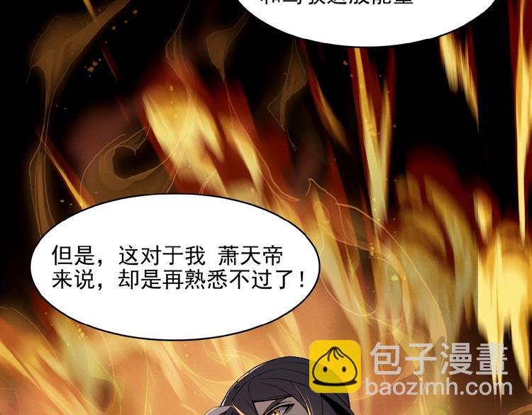 第7话 升级升级再升级！129