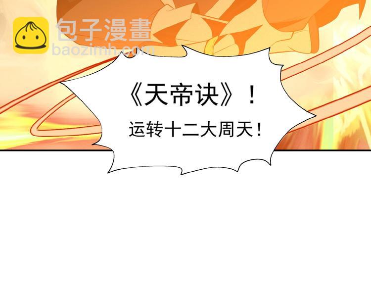 第7话 升级升级再升级！131