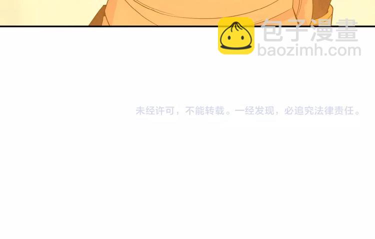 第7话 升级升级再升级！140