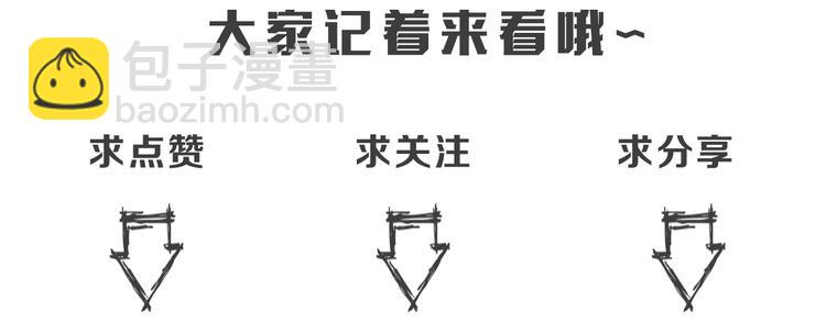 第7话 升级升级再升级！143
