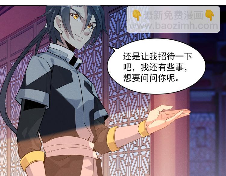 第7话 升级升级再升级！15