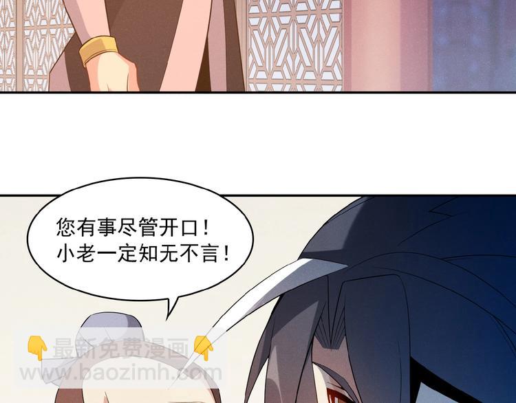 第7话 升级升级再升级！16