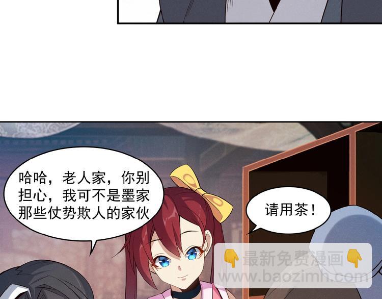 第7话 升级升级再升级！22