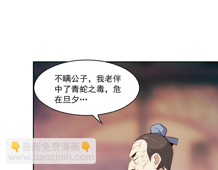 第7话 升级升级再升级！24
