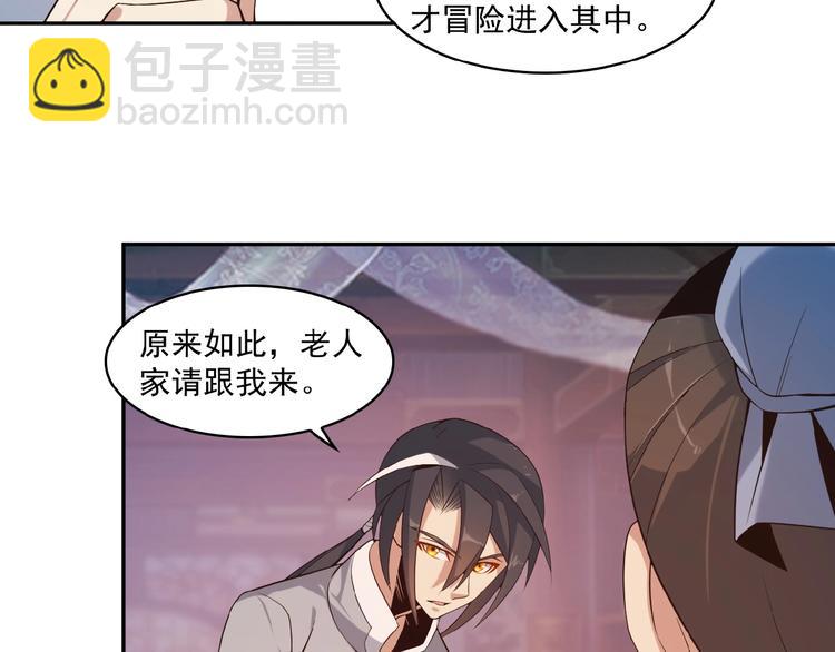 第7话 升级升级再升级！30