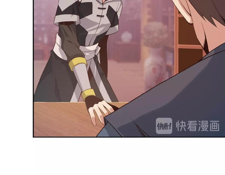 第7话 升级升级再升级！31