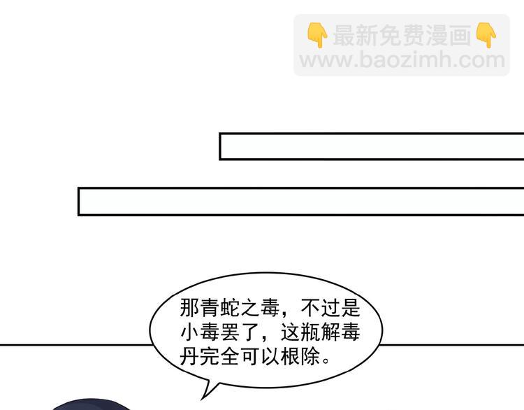 第7话 升级升级再升级！32