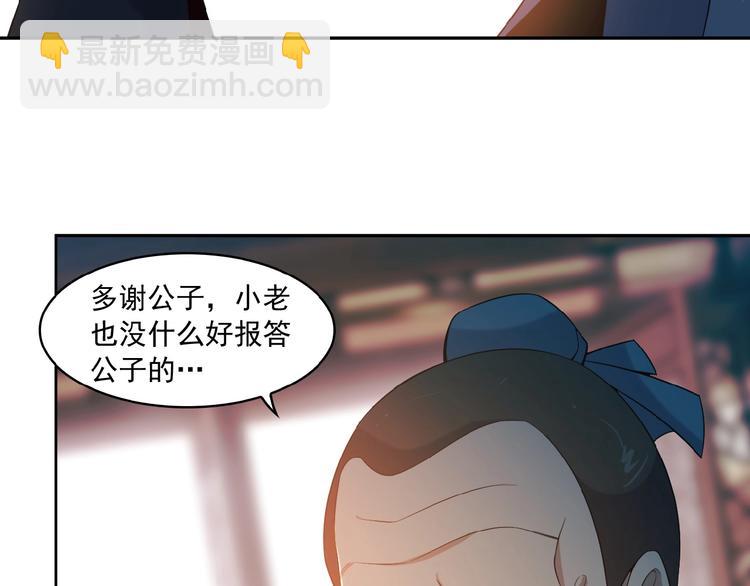 第7话 升级升级再升级！34