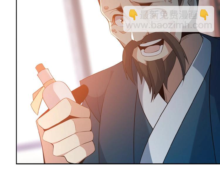 第7话 升级升级再升级！35