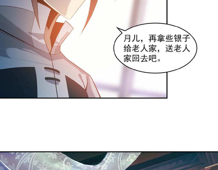 第7话 升级升级再升级！37